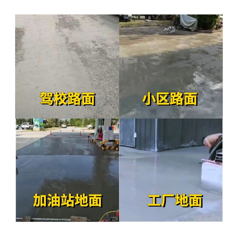 浑源老旧道路翻新快速解决方案