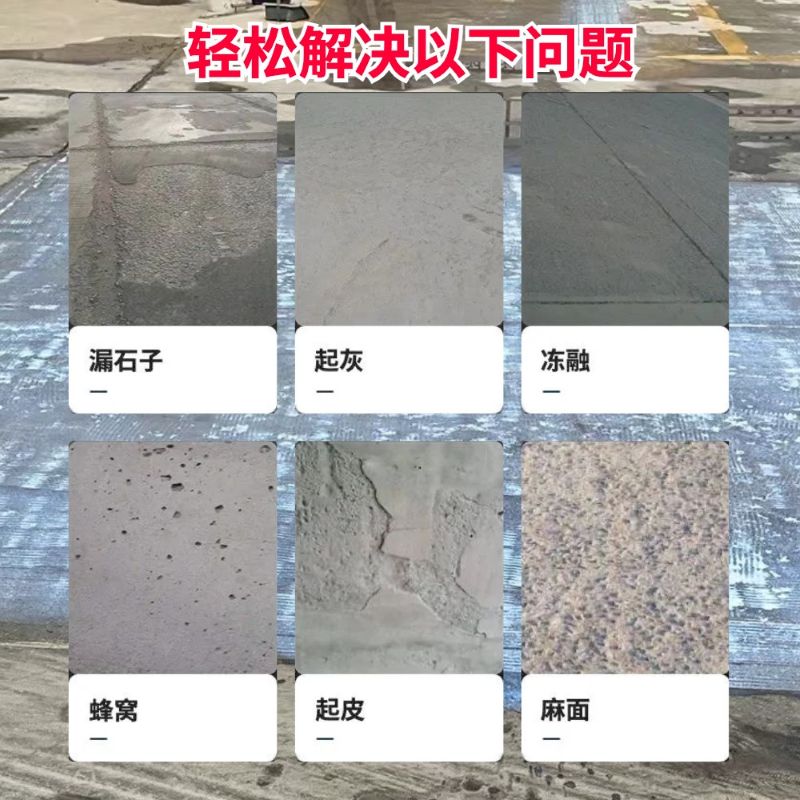 浑源低碳市政修补材料简单快速修补道路恢复交通